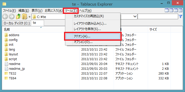 Tablacus Explorer マウスのカスタマイズ方法