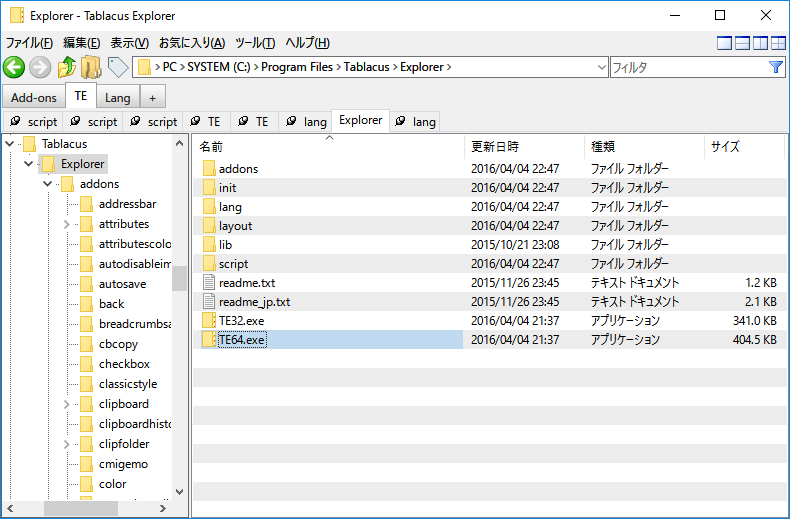 Tablacus Explorer アドオンで拡張できるタブ型ファイラー